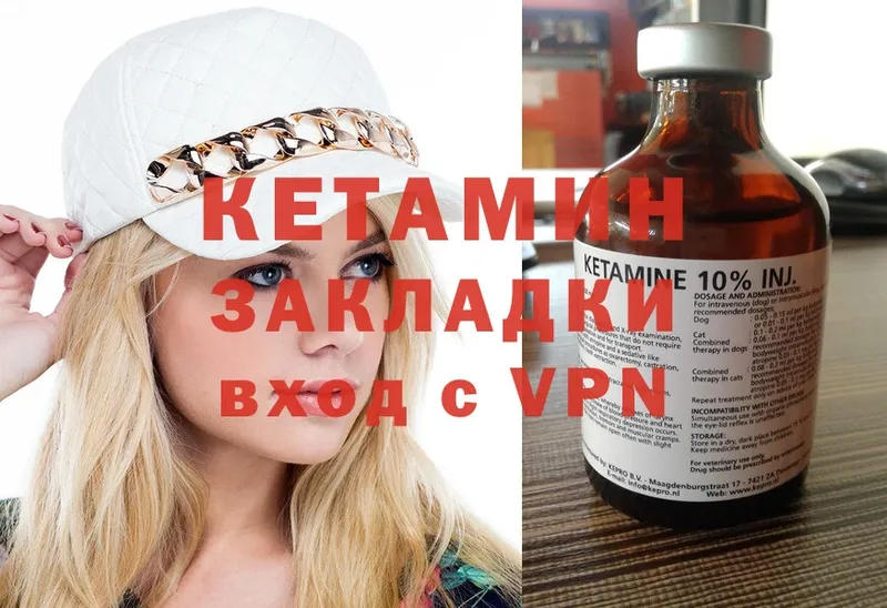 Наркотические вещества Салават APVP  COCAIN  Меф  Каннабис  Гашиш 