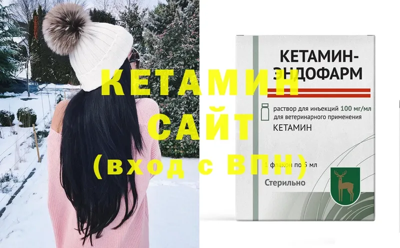 Кетамин ketamine  Салават 