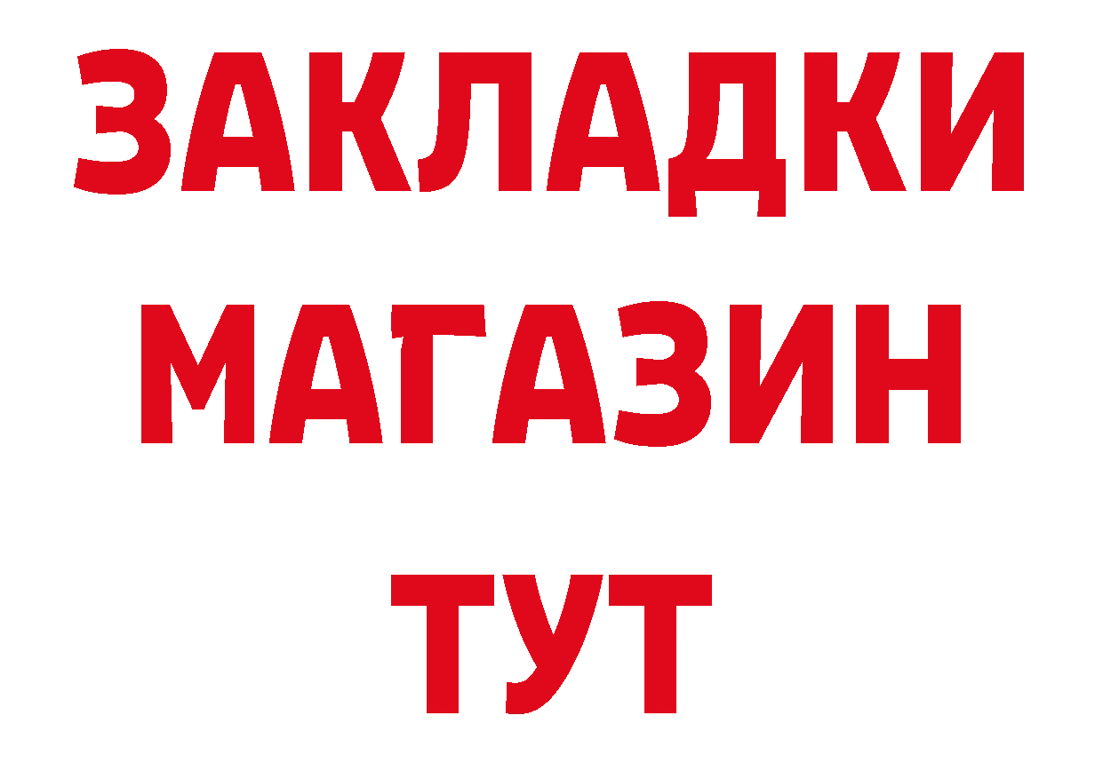 АМФ 98% онион даркнет hydra Салават