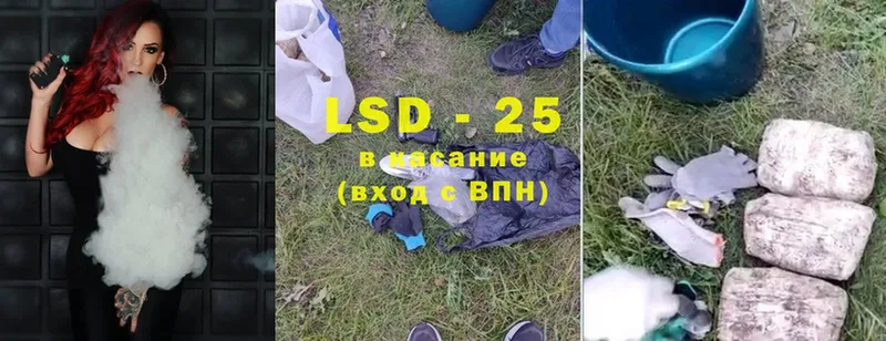 LSD-25 экстази кислота Салават